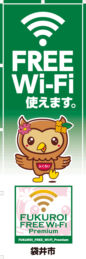 yoshino_logo.png
