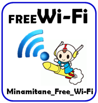 minamitane_logo.png